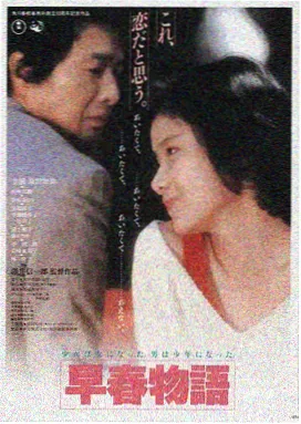 青苹果乐园完整版在线观看 第1集