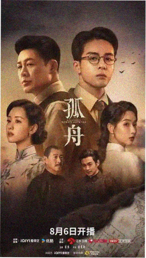 青苹果乐园高清完整版 第2季
