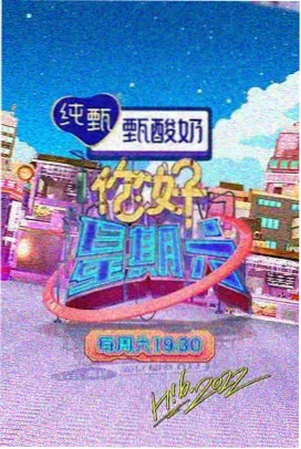 青苹果乐园免费观看 番外篇