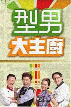 青苹果乐园全集 喜剧合辑